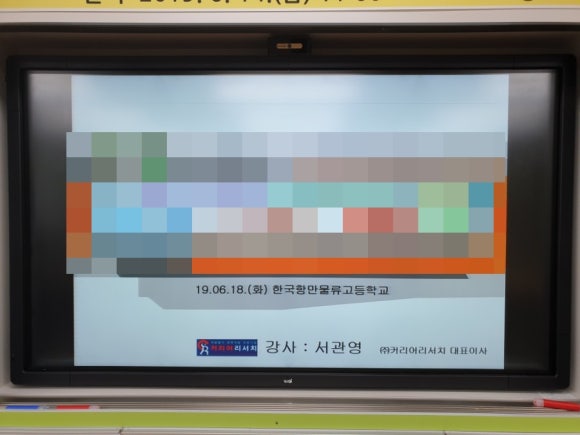 커리어리서치 이미지