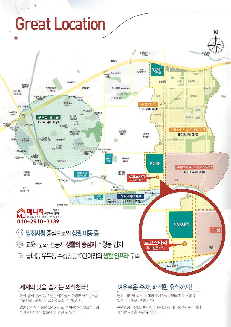 로고스시티 이미지