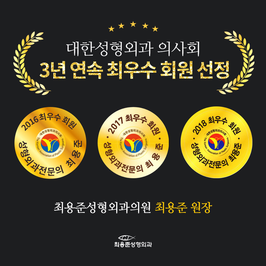21성형외과의원 이미지