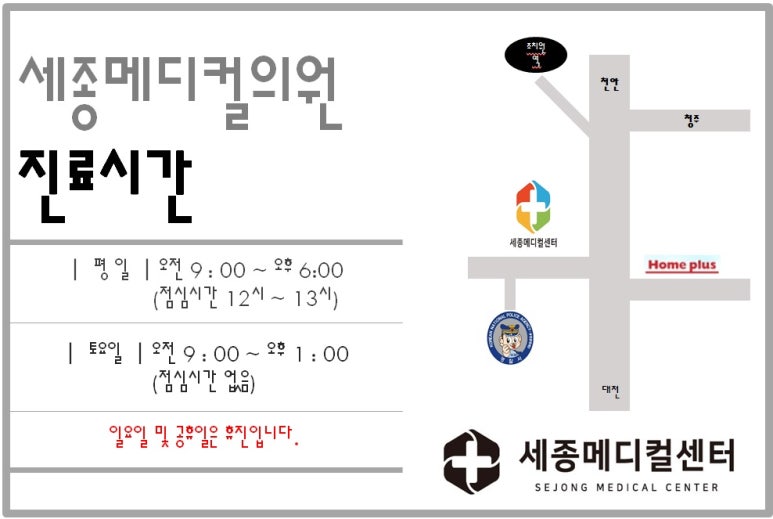 변내과의원 이미지