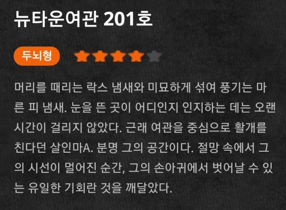 테마여관 이미지