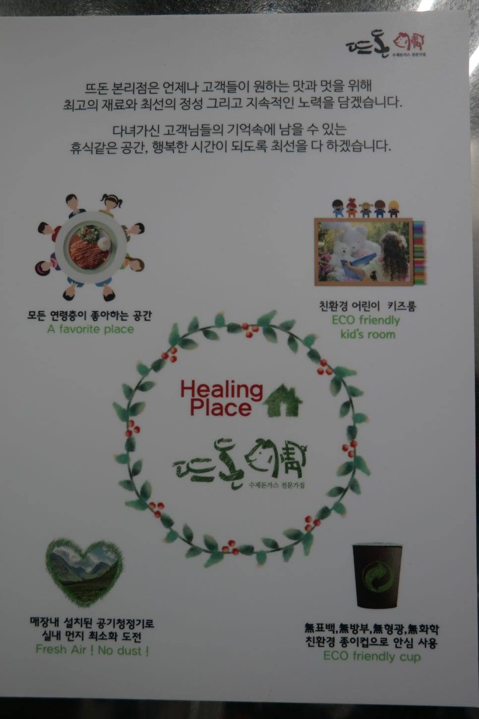 배스킨라빈스(본리점) 이미지