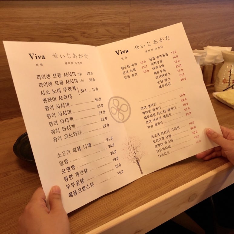 도쿄마이센비바세이지아가타 이미지