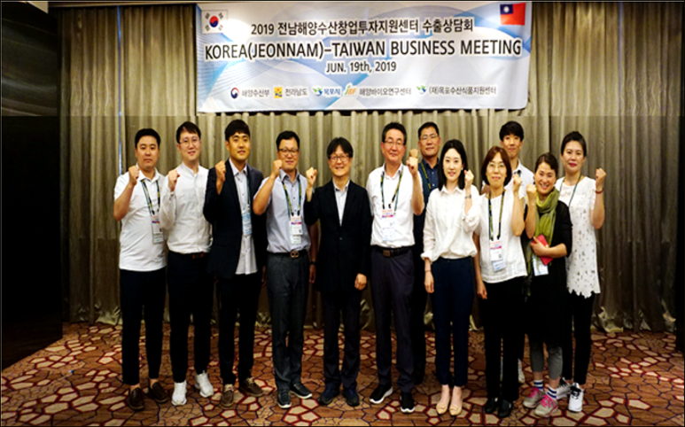 (재)전남바이오진흥원 해양바이오연구센터 이미지