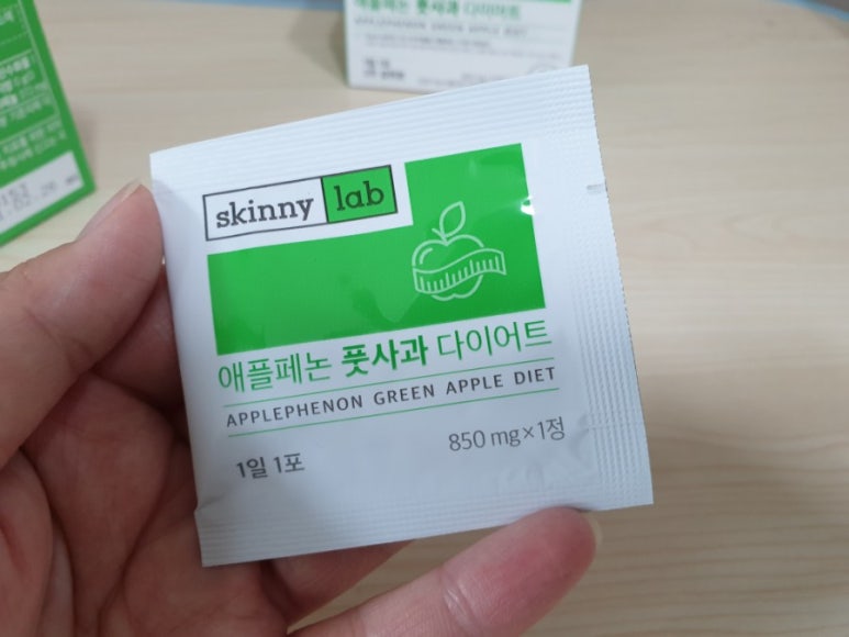 다이트랩 이미지