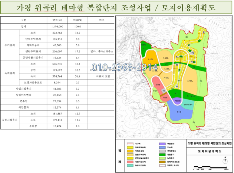 명진환경산업(주) 이미지