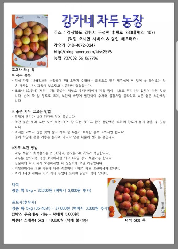 강가네농장 이미지