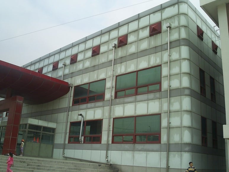 희건산업 이미지