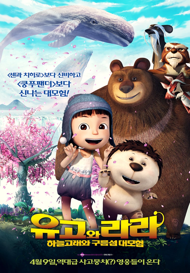 라라숲 이미지