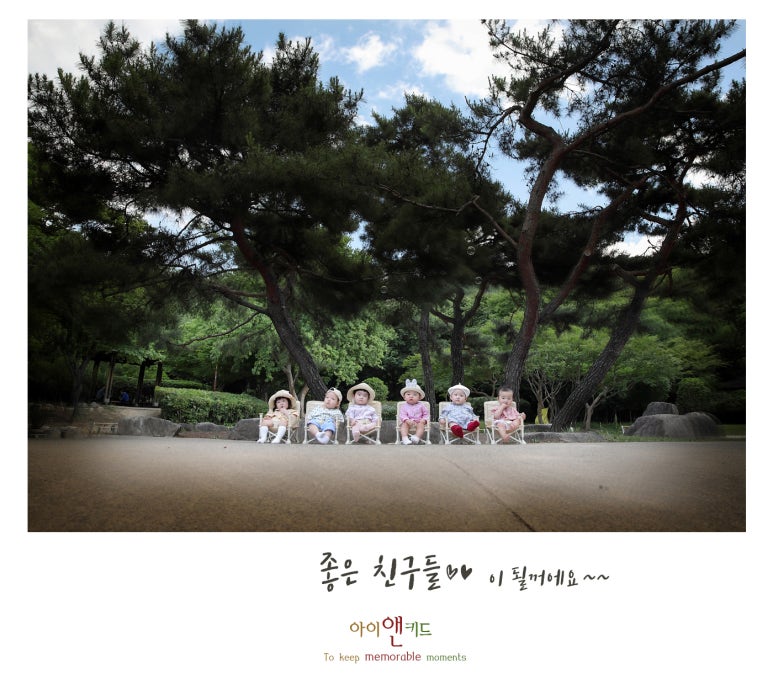 아이앤키드 이미지