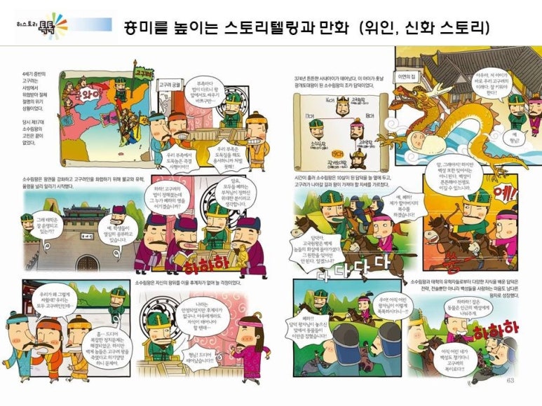 헤이북어린이서점 이미지