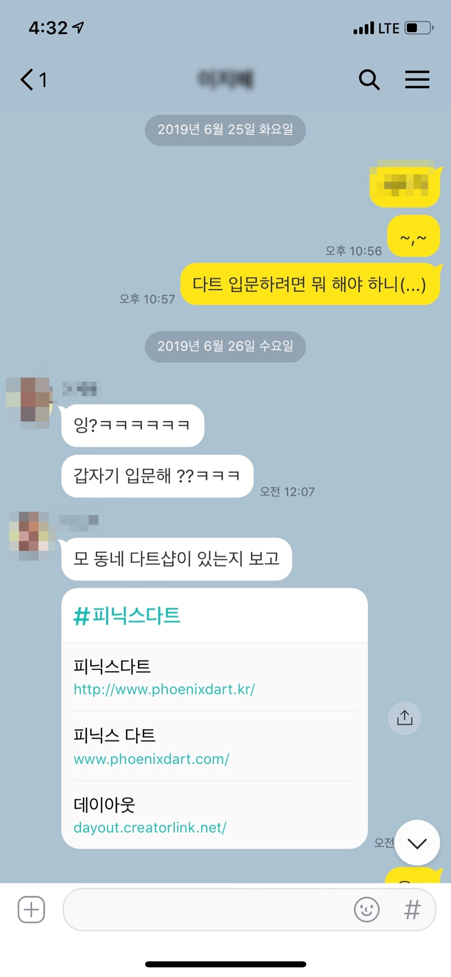 유턴세계맥주 이미지