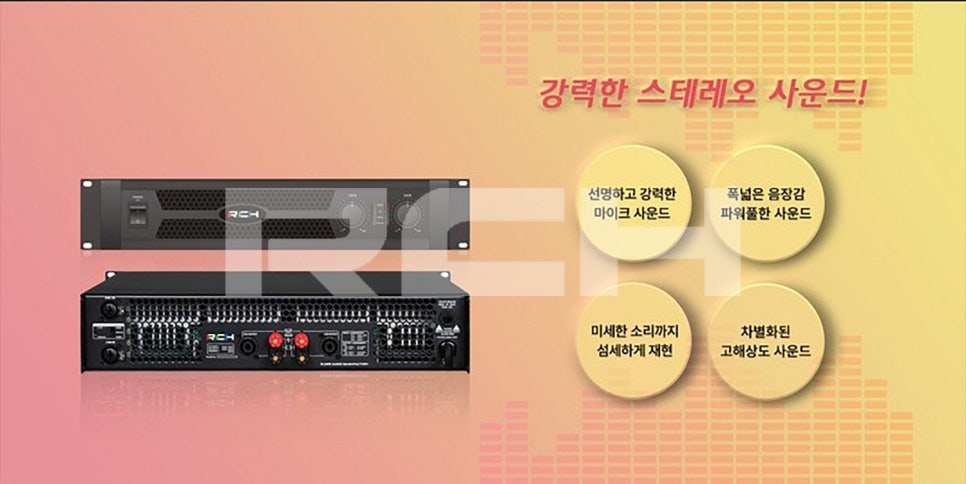 소리영상시스템 이미지