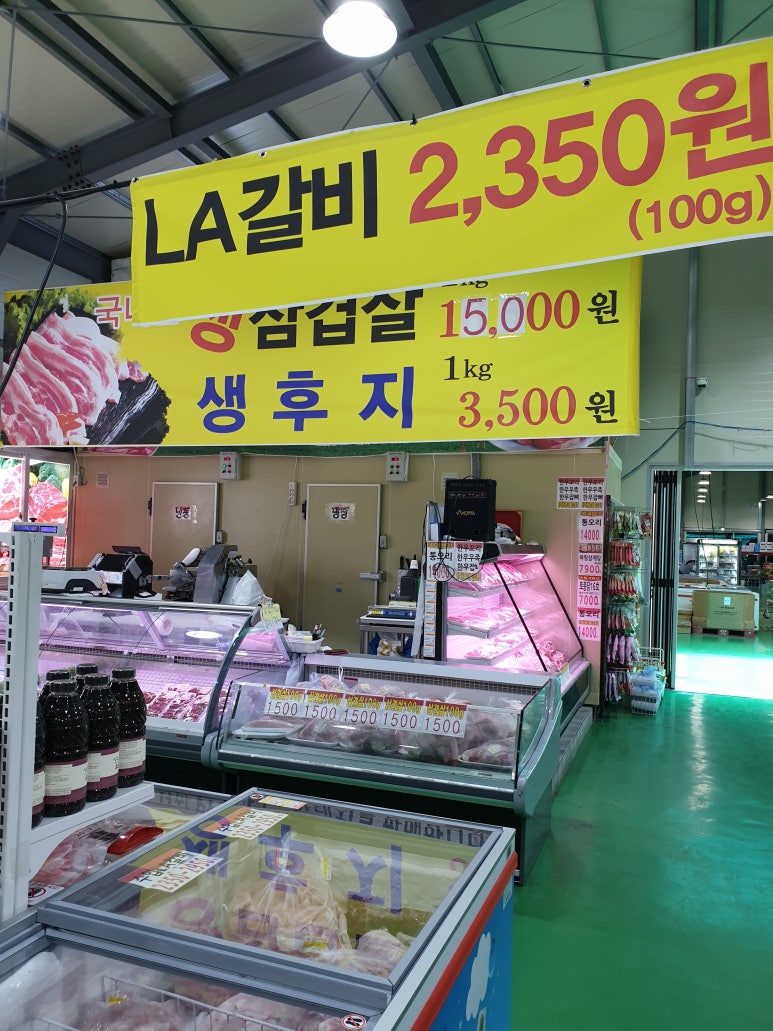 삼진물류 이미지