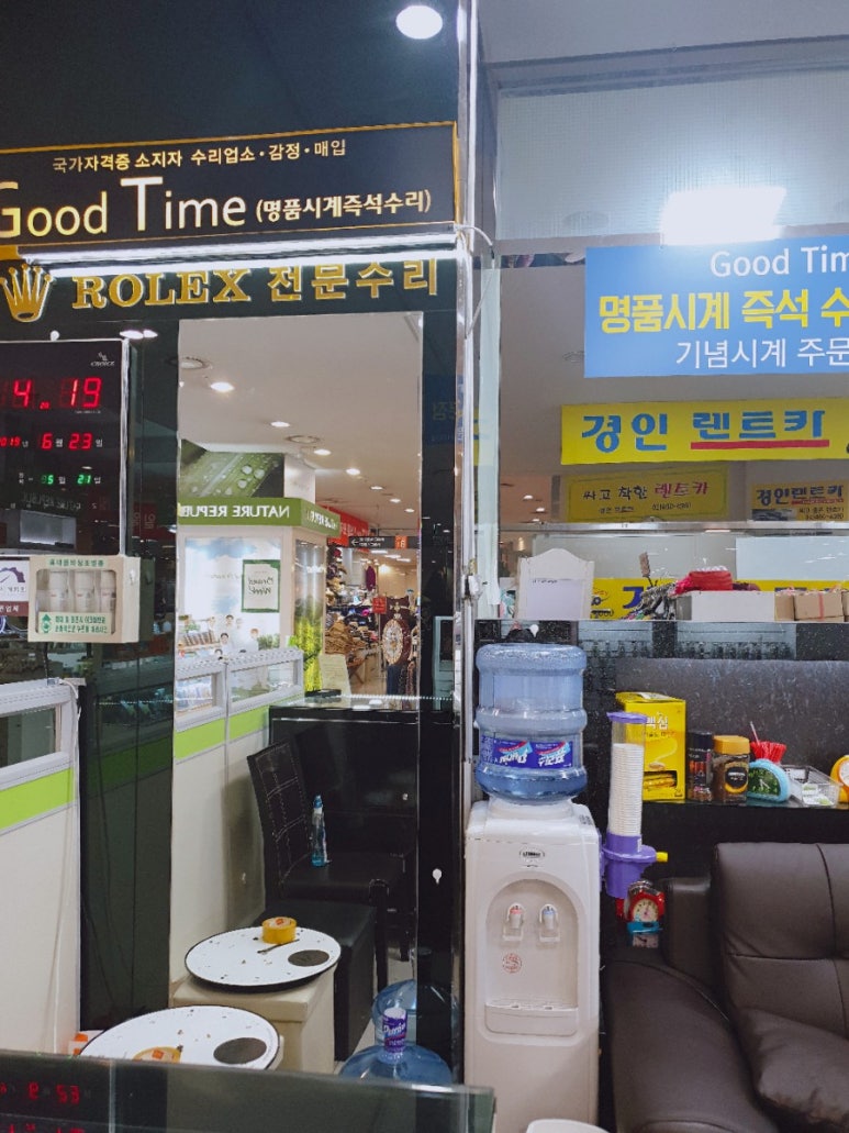굿타임가든 이미지