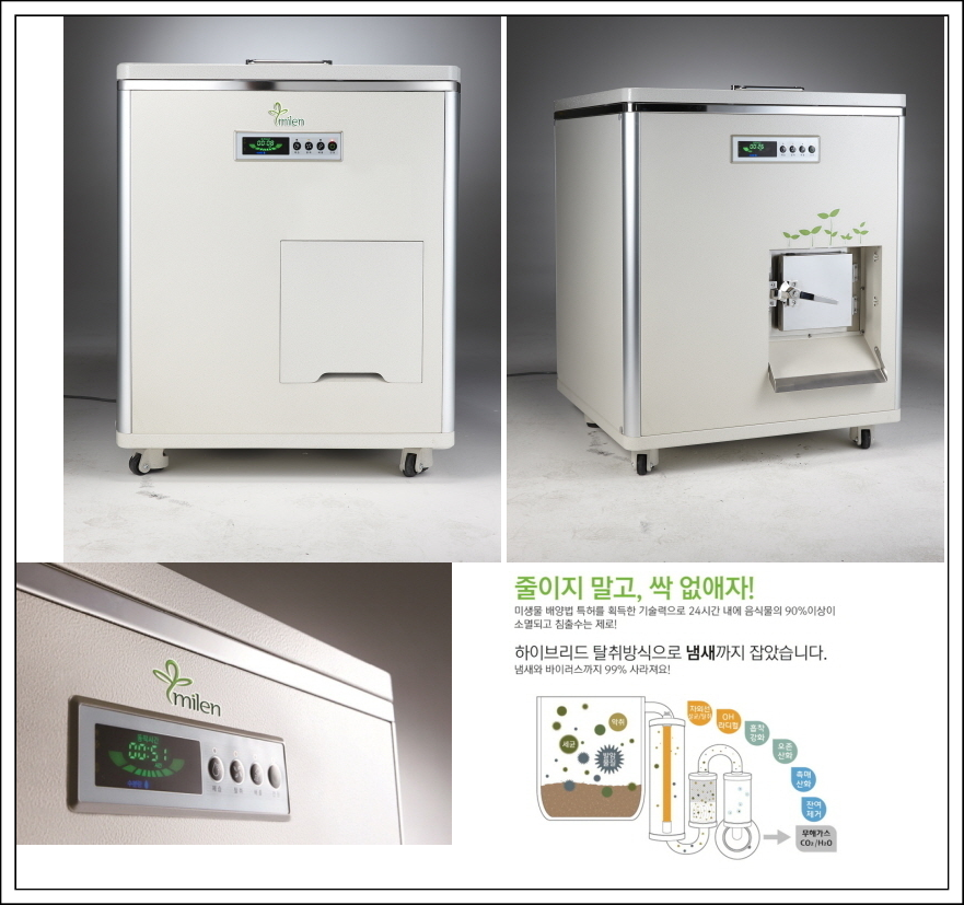 미랜세종지사 이미지