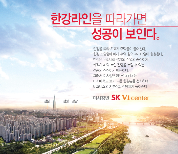 SK부동산컨설팅 이미지