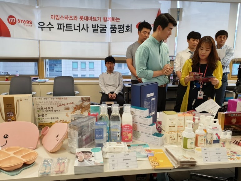 아이에이치컨설팅 이미지