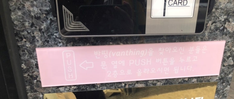 반띵샵 이미지