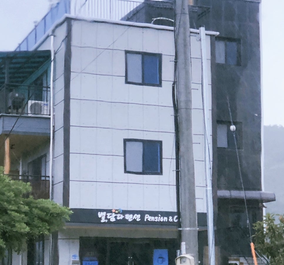 별담다 이미지