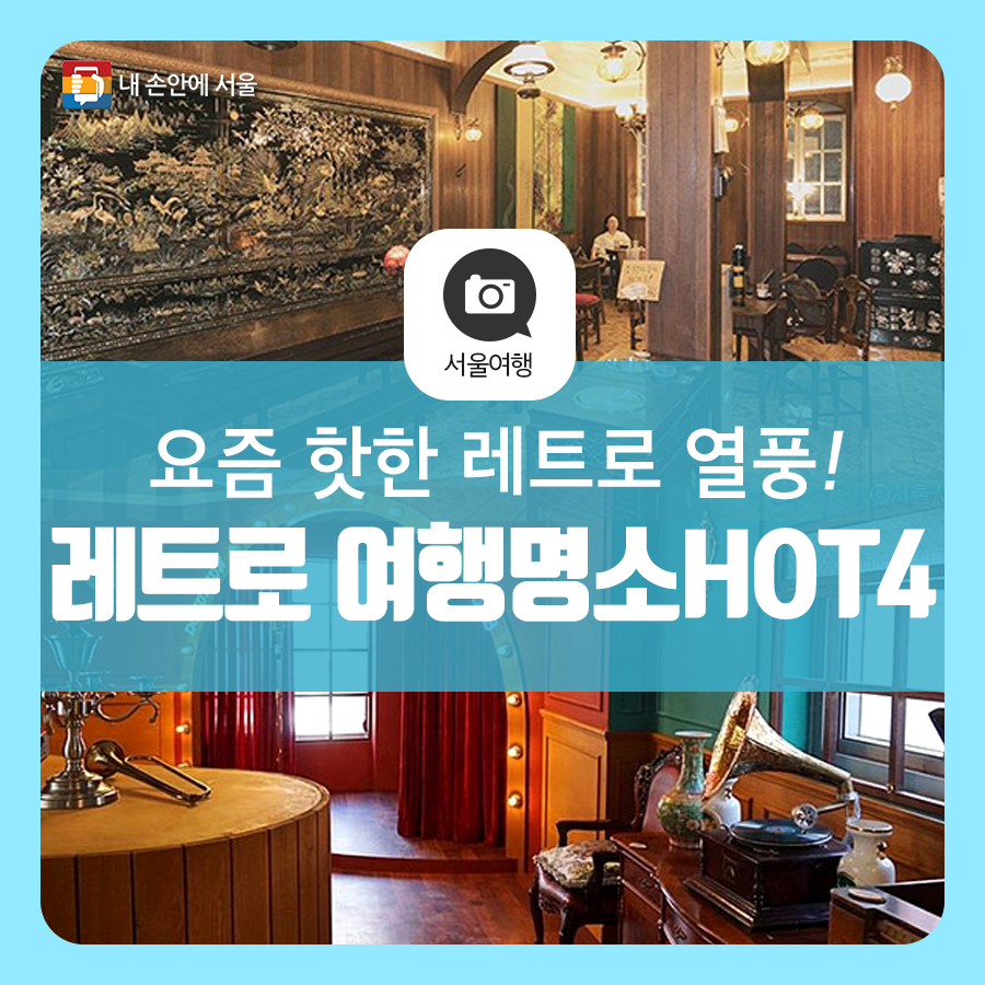 새서울이용원 이미지