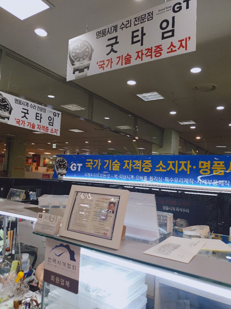 굿타임가든 이미지