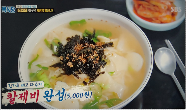 골목야식 이미지