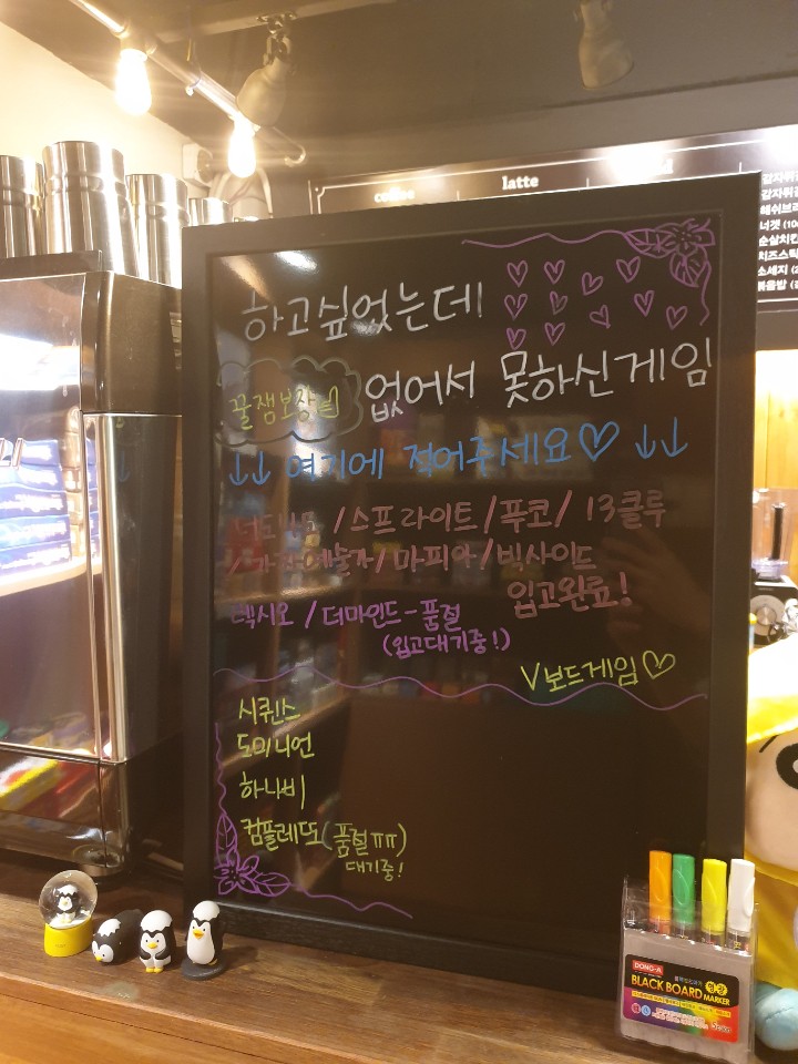 대박보드카페 이미지