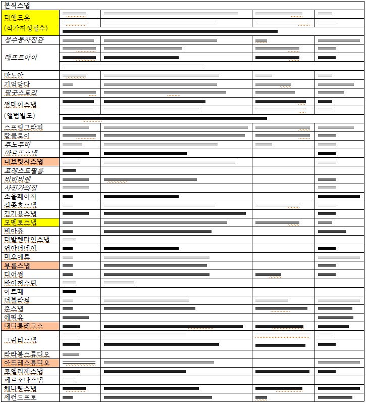 준스냅포토 이미지