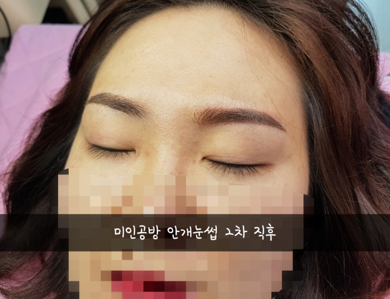 미인공방 이미지
