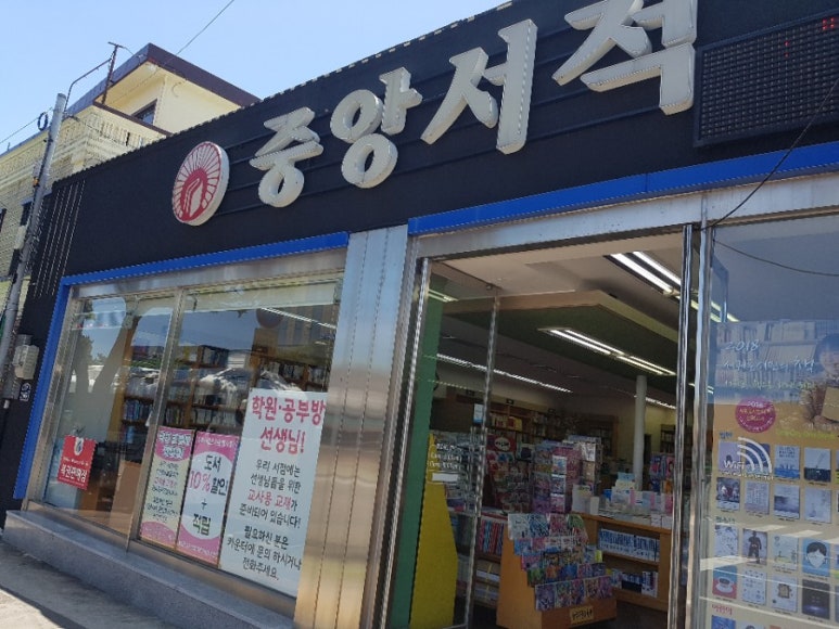 명문서적 이미지