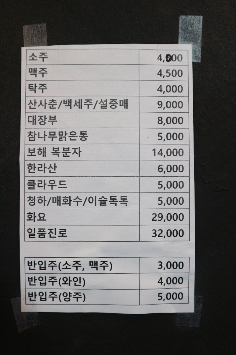 황제소곱창 이미지