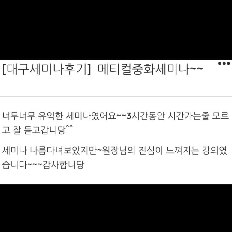 로이브로우아카데미 이미지