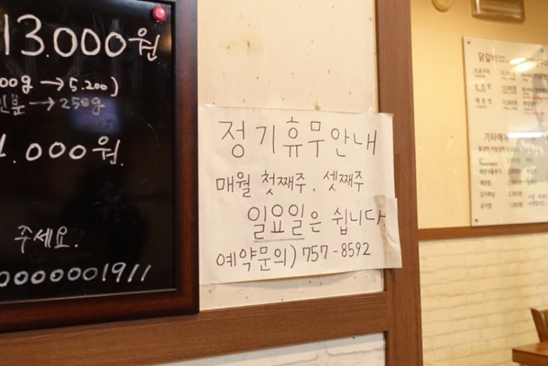 촌뜨기화로구이 이미지