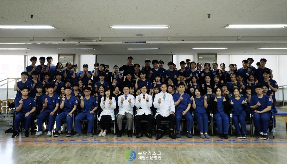 분당러스크재활병원 이미지