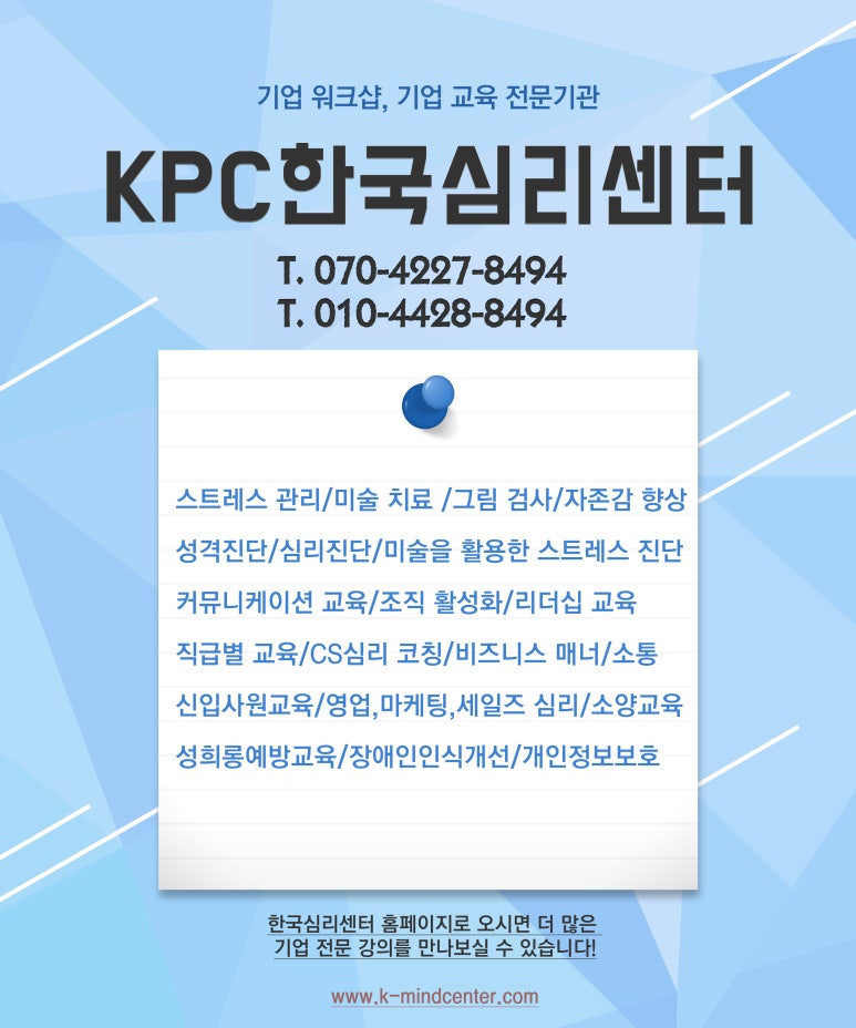 니즈커뮤니케이션 이미지