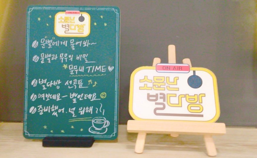 소문난 이미지