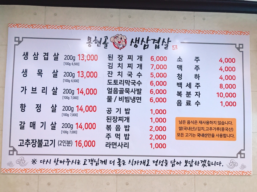 금가돈 이미지