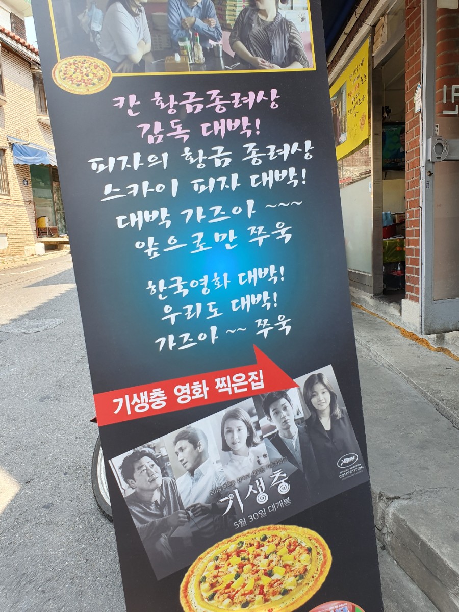 02피자 이미지