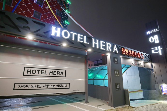 헤라모텔 이미지