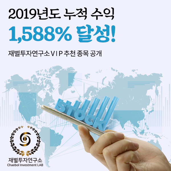 괜찮은연구소 이미지
