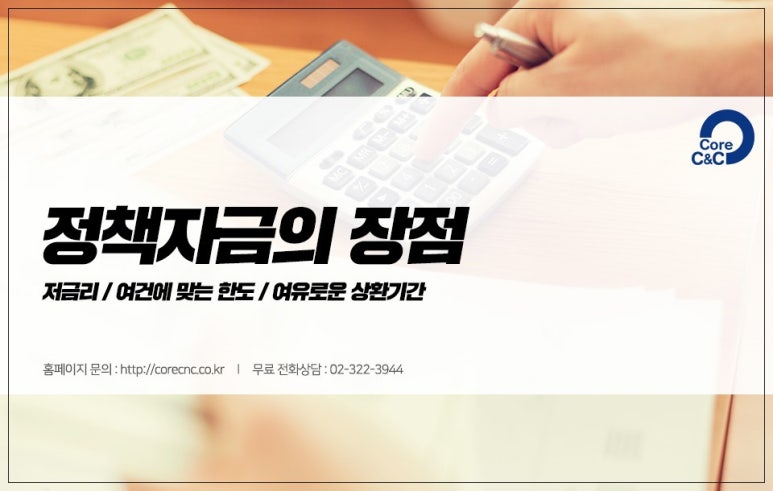 씨앤씨컨설팅 이미지