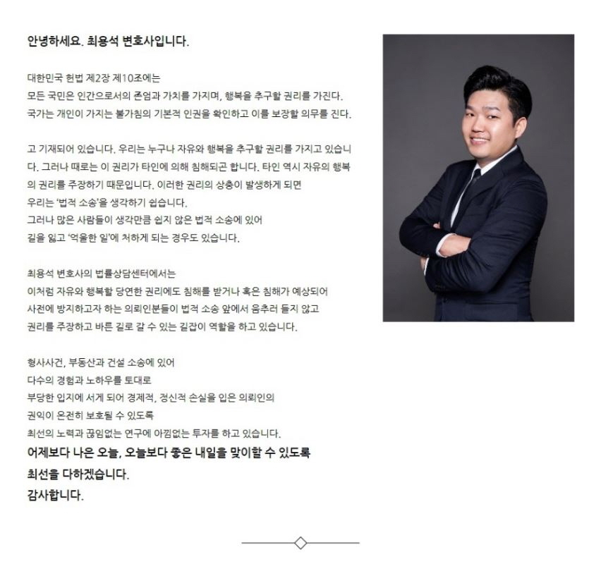 주식회사 이엠이 이미지