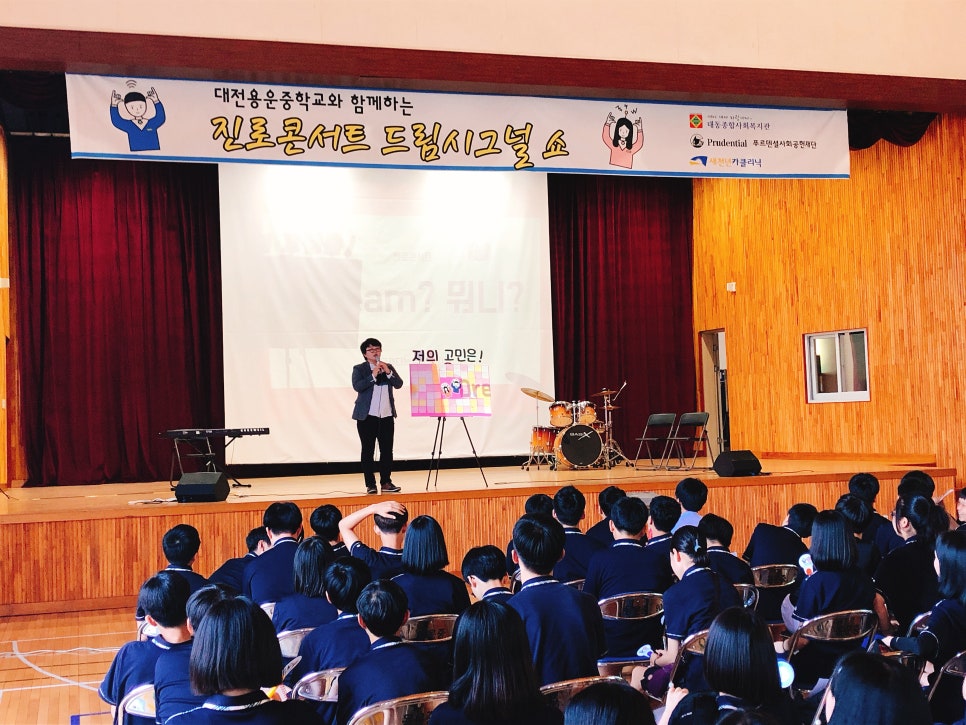 관저실용음악학원 이미지