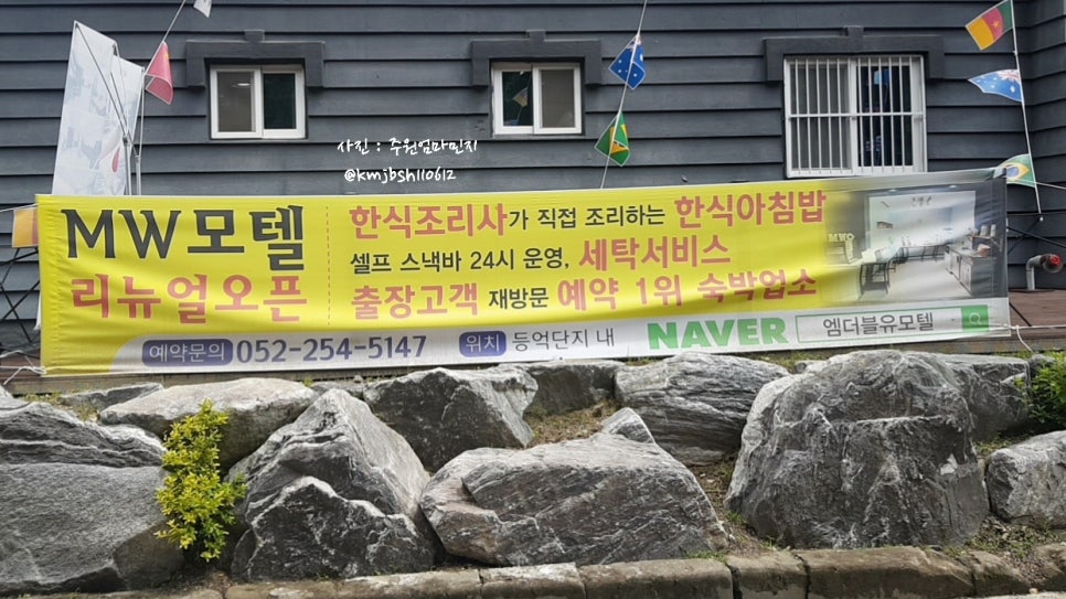 몽마르뜨모텔 이미지