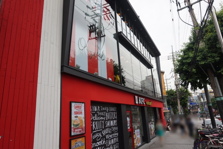 KFC 연신내점 이미지