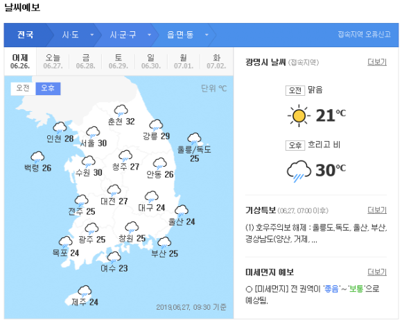 기천낚시터 이미지