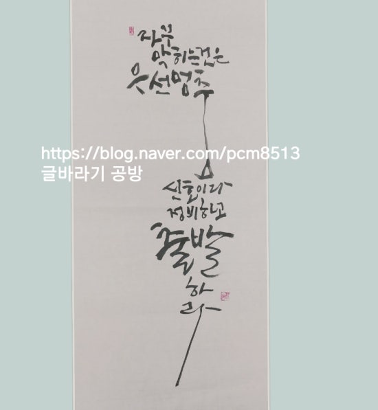 글바라기공방 이미지