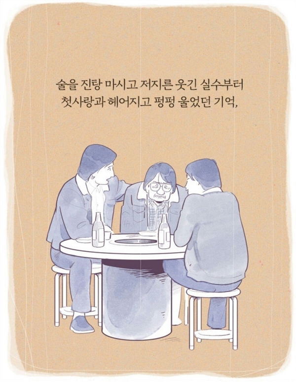 네추럴솝 이미지
