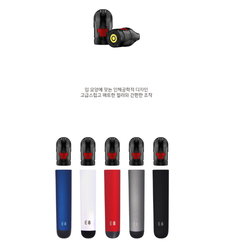 전자담배 이미지